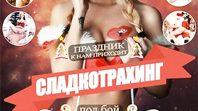 New Year
